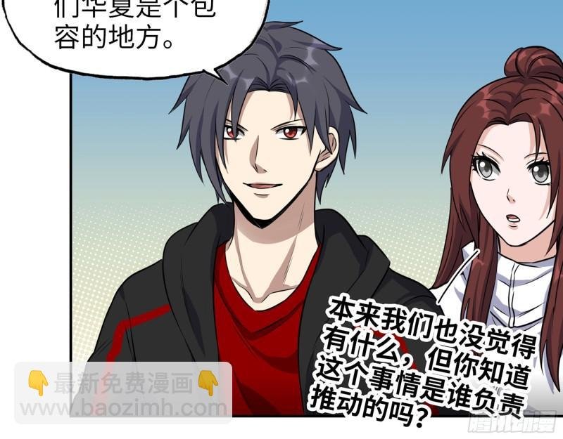 526- [净土]计划