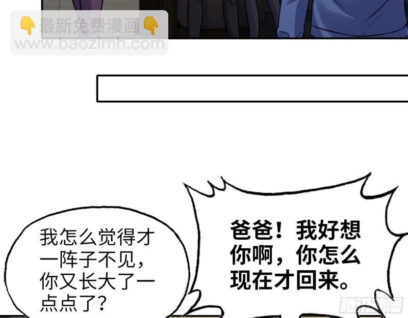 526- [净土]计划