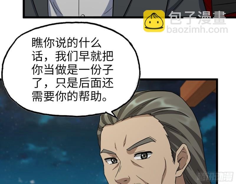 526- [净土]计划