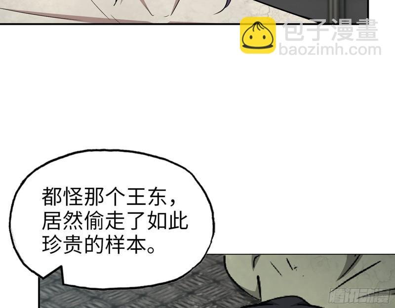 527- 尸兵