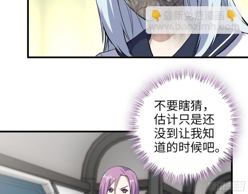 528- 散步？