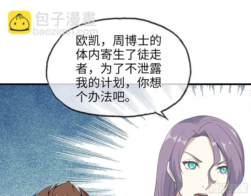 528- 散步？