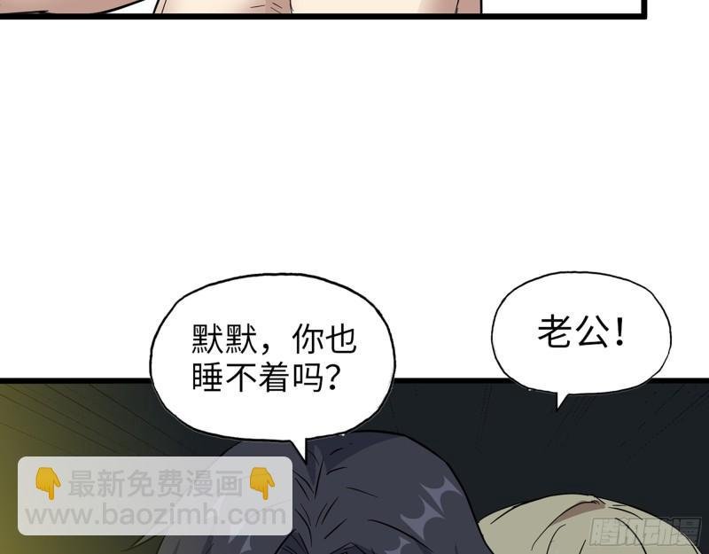 528- 散步？