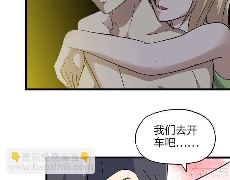 528- 散步？