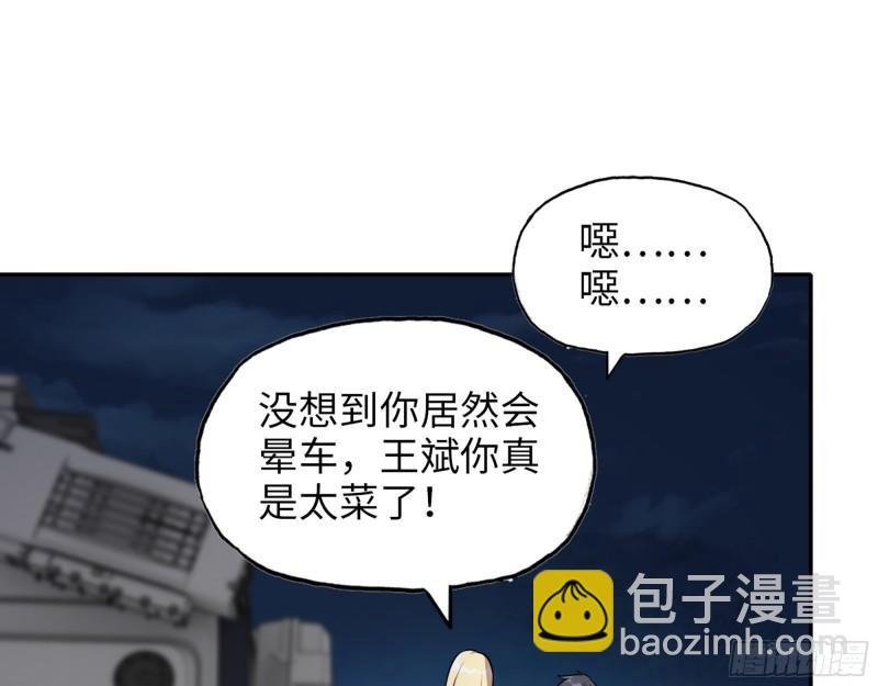 528- 散步？