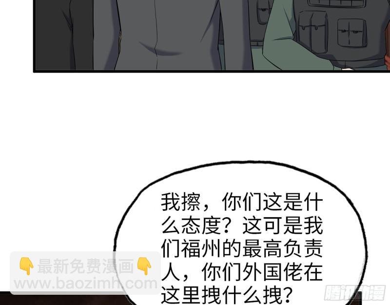 529- 普利斯将军