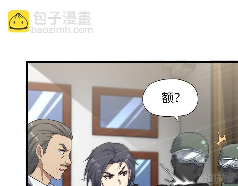 529- 普利斯将军