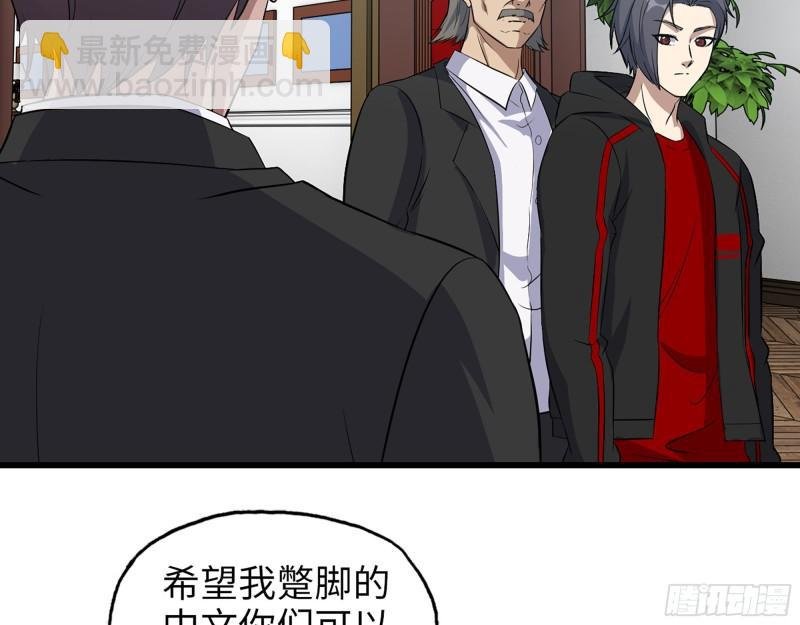 529- 普利斯将军
