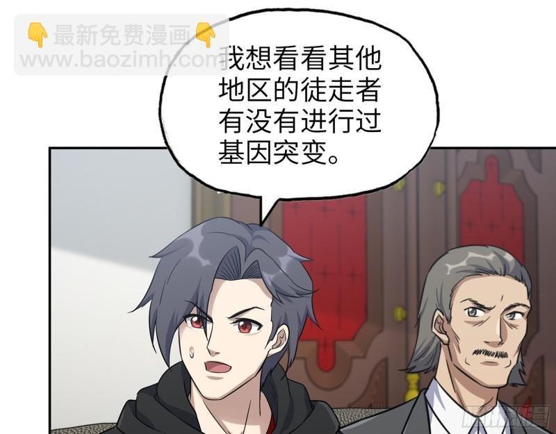 530- 启程