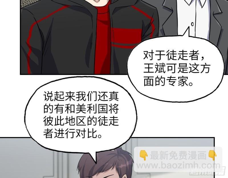 530- 启程