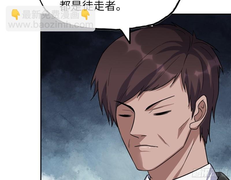 530- 启程