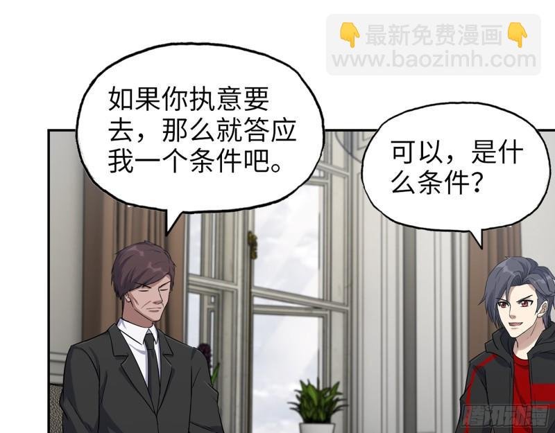 530- 启程