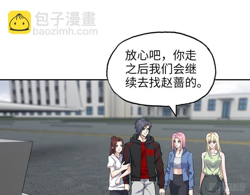 530- 启程