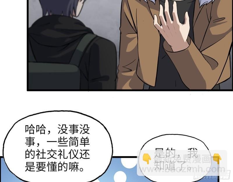 530- 启程