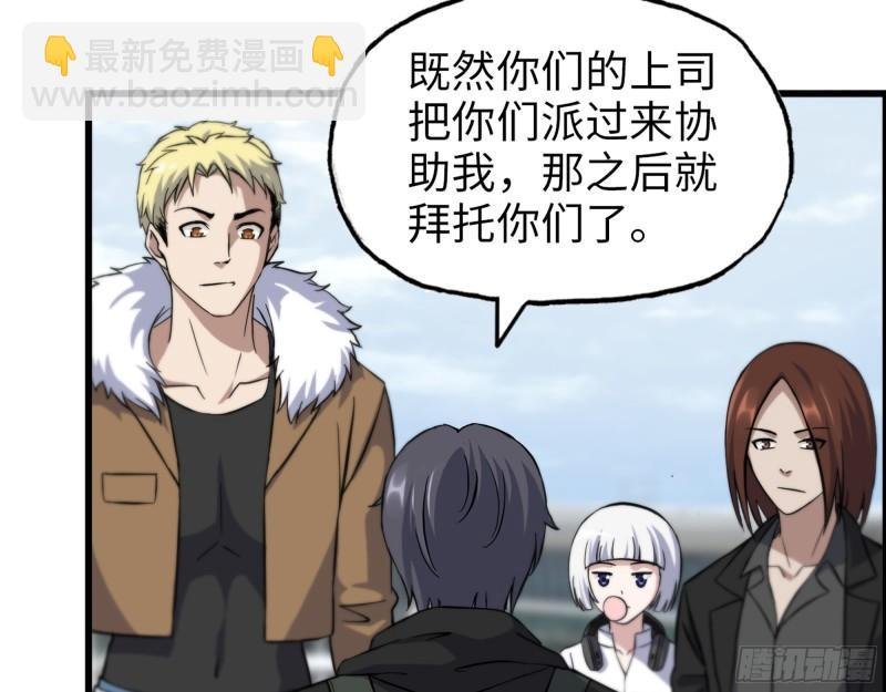 530- 启程