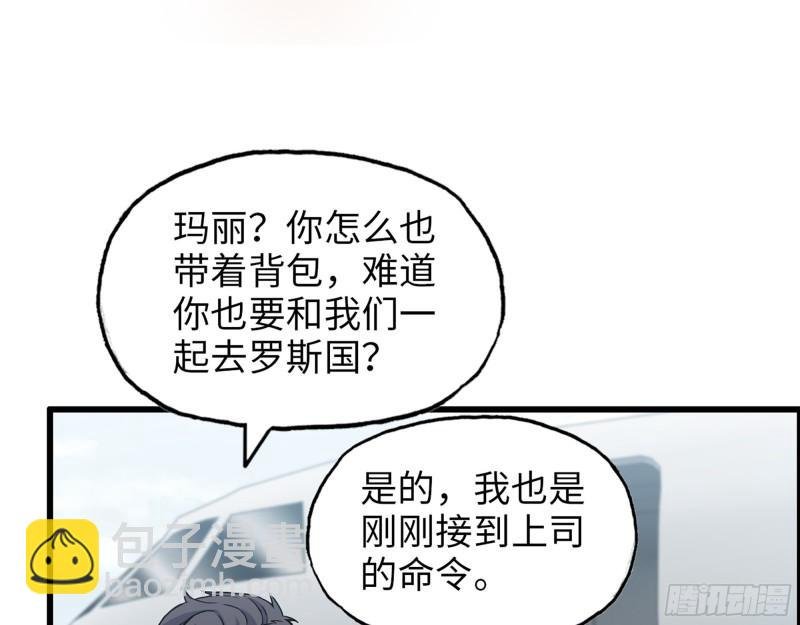 530- 启程