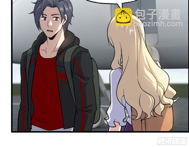 530- 启程