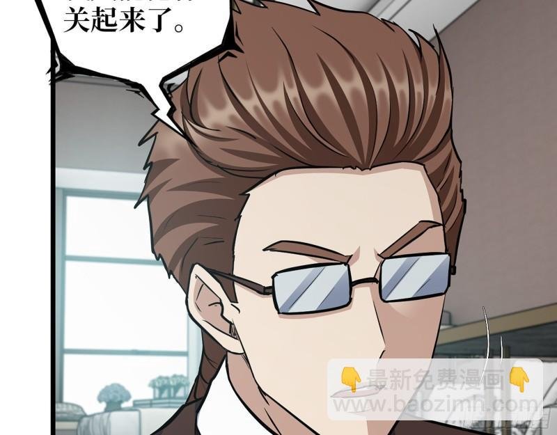 532- 军心