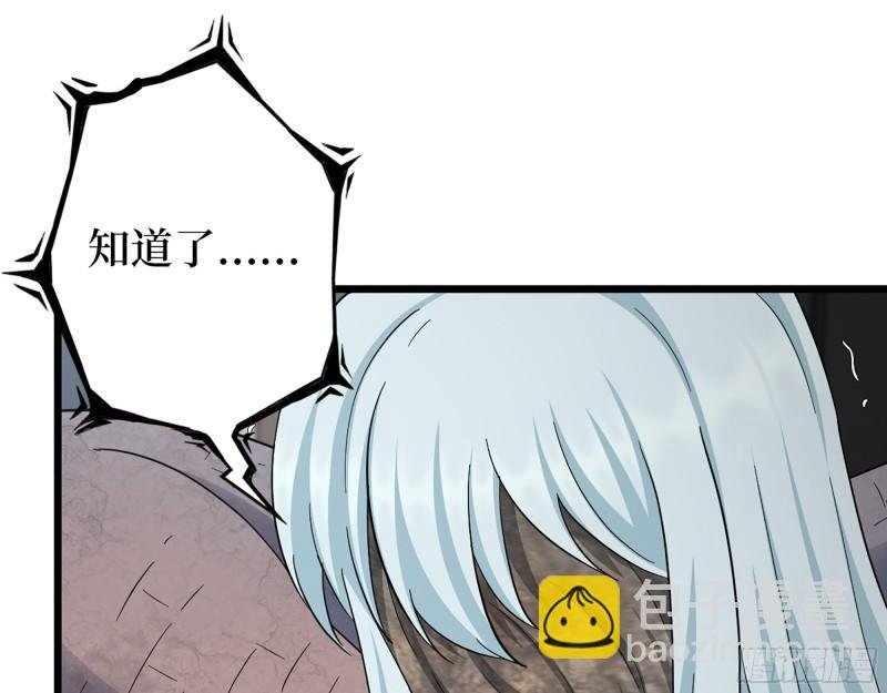 532- 军心