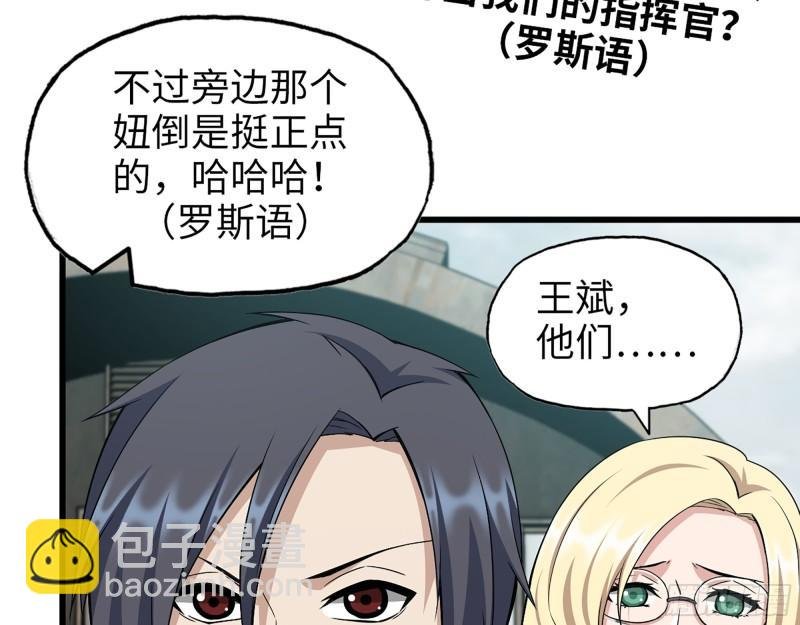 532- 军心