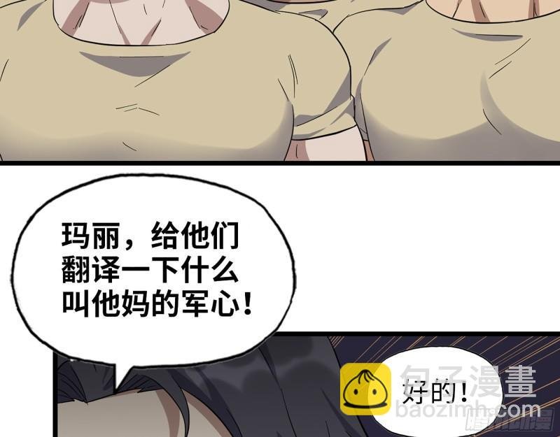 532- 军心