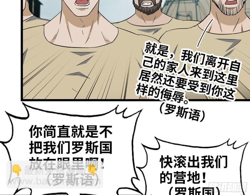 533- 超级武器