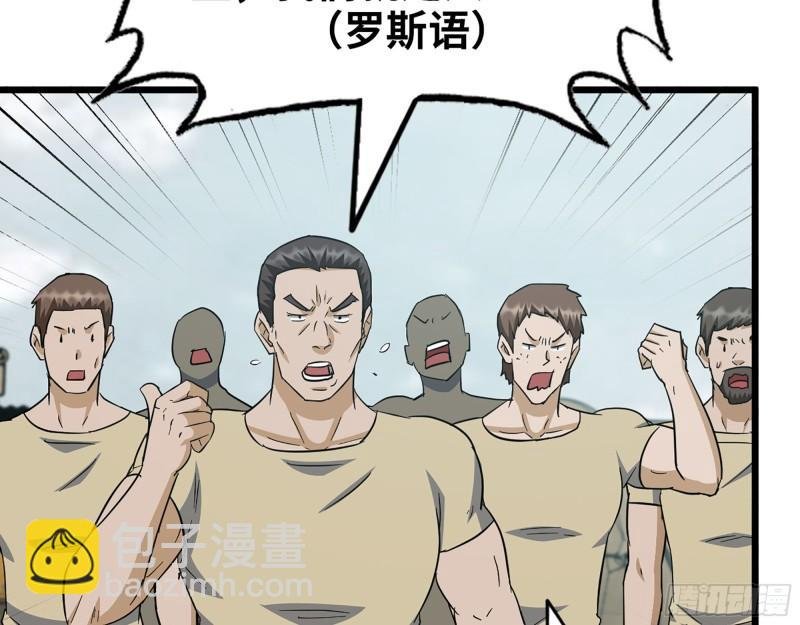 533- 超级武器