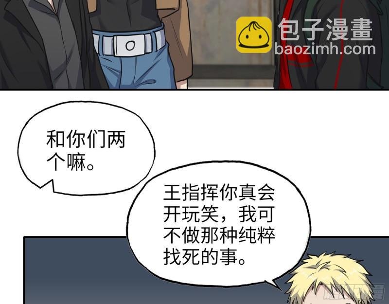 533- 超级武器