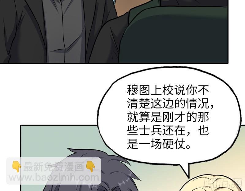 533- 超级武器