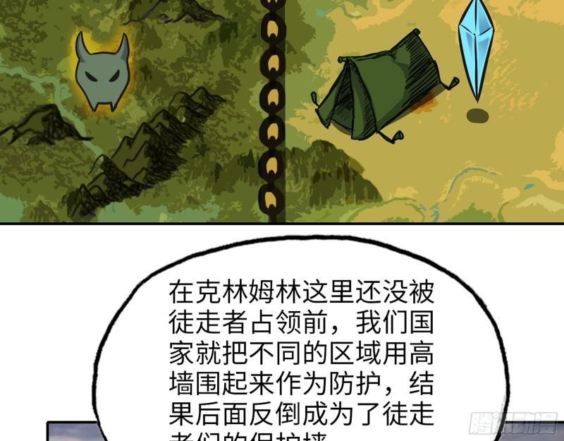 533- 超级武器