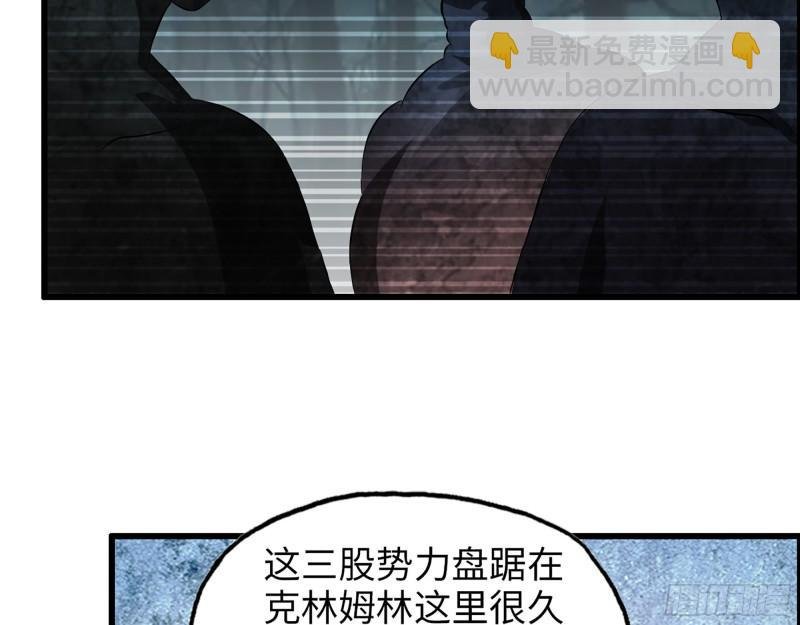 533- 超级武器