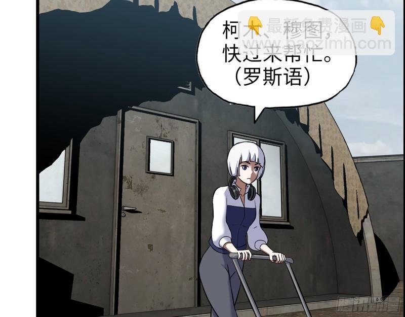 533- 超级武器