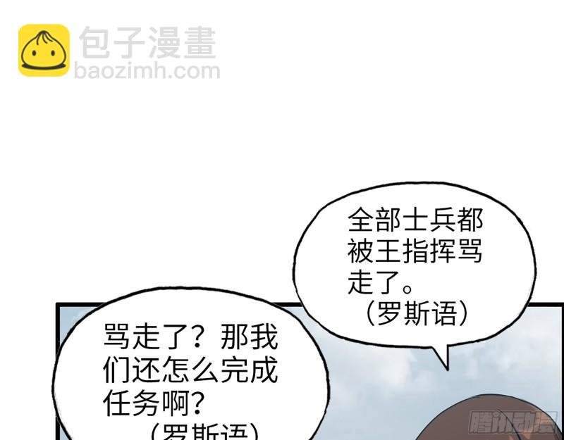 533- 超级武器