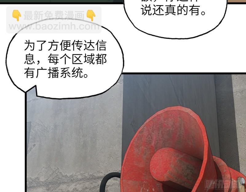 534- 制定计划