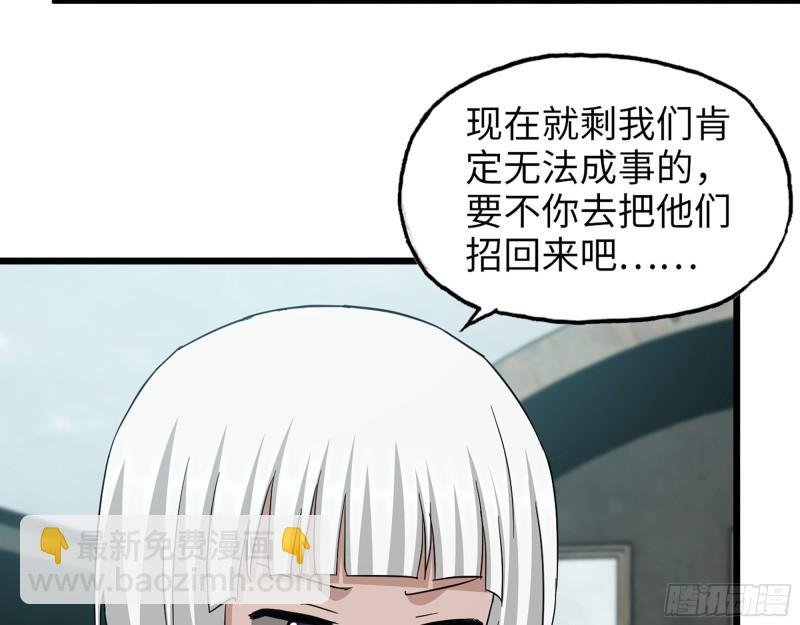 534- 制定计划
