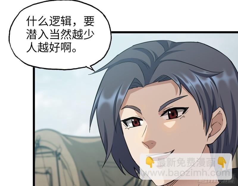 534- 制定计划