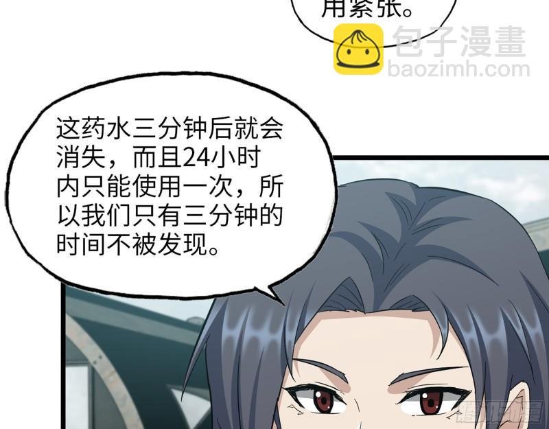534- 制定计划