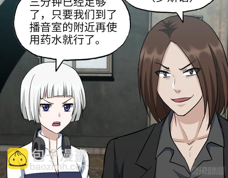 534- 制定计划