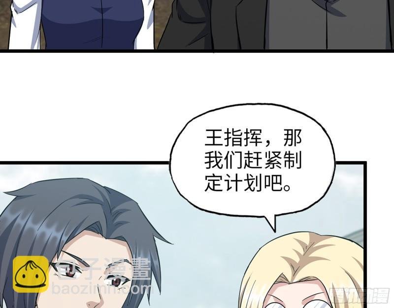 534- 制定计划