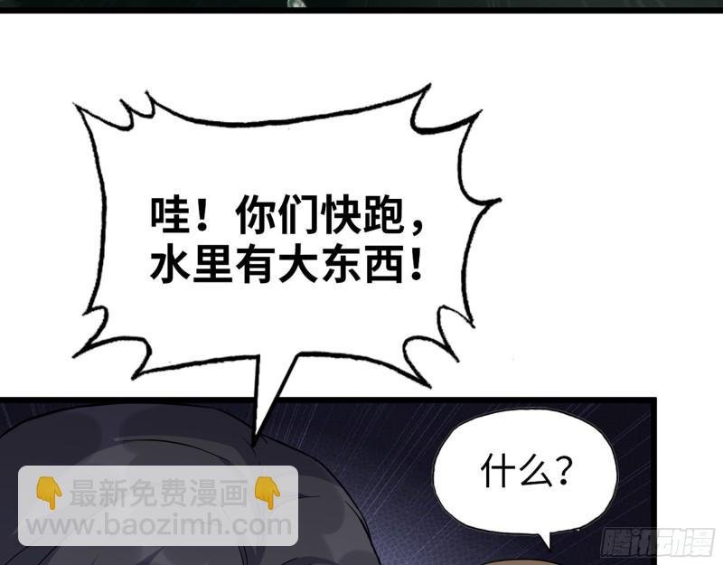 535- 分队行动