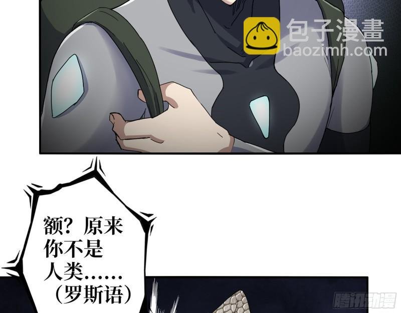 535- 分队行动