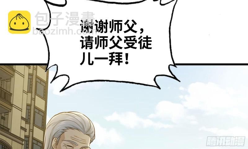 51-买车遭鄙视