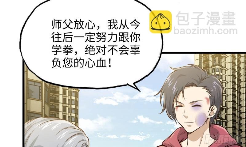 51-买车遭鄙视