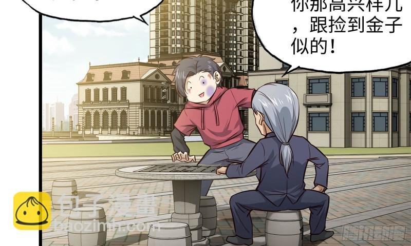 51-买车遭鄙视