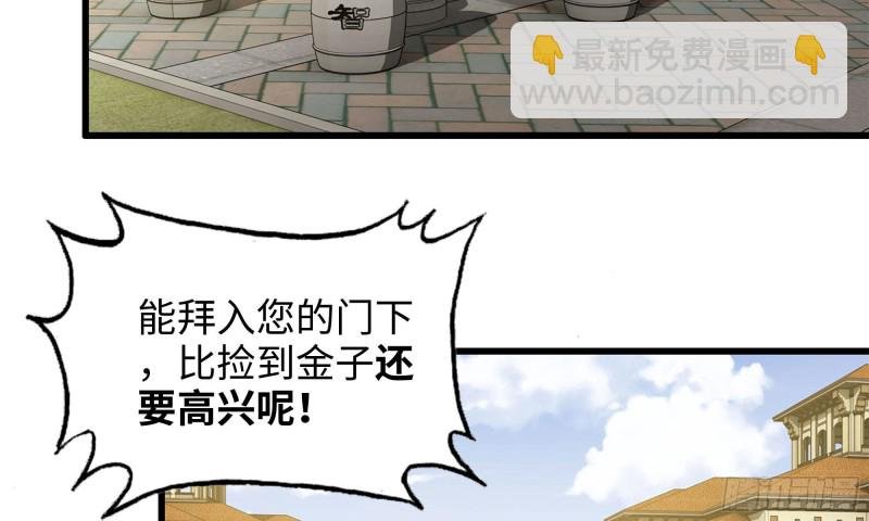 51-买车遭鄙视