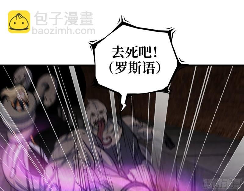 536- 为国而战