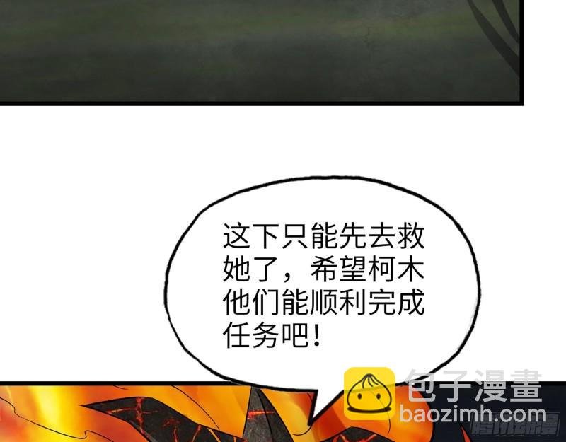 536- 为国而战