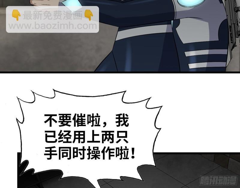 536- 为国而战