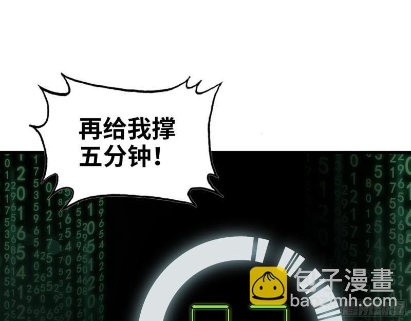 536- 为国而战