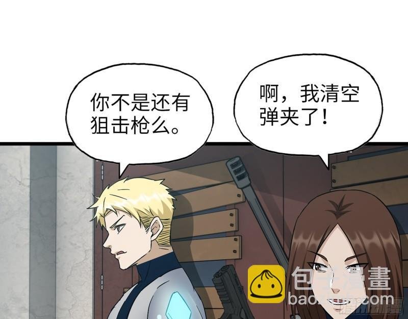 536- 为国而战